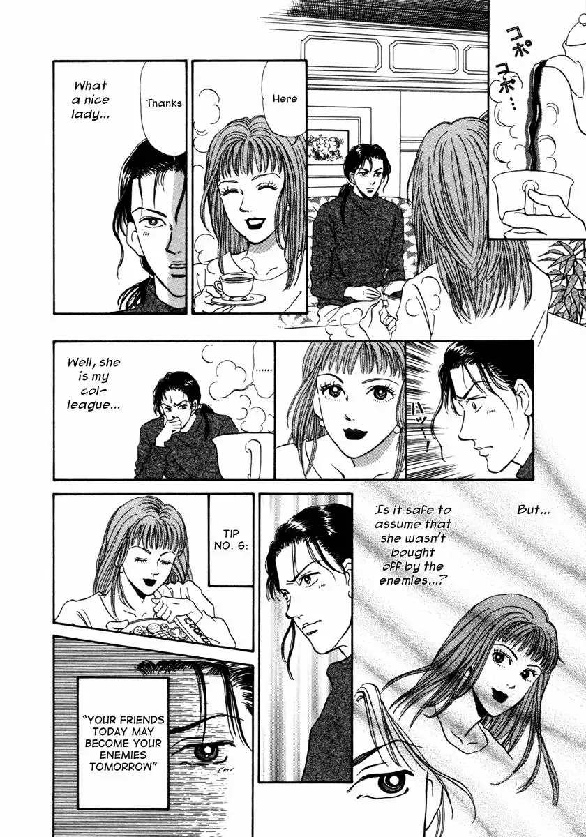 Comic Hoshi Shinichi Chapter 16 14